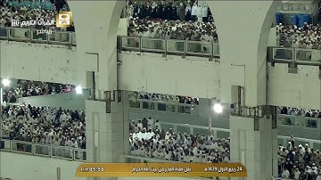 فجرية بديعة تفوق الوصف للشيخ بندر بليلة من أواخر سورة القصص 24-3-1439