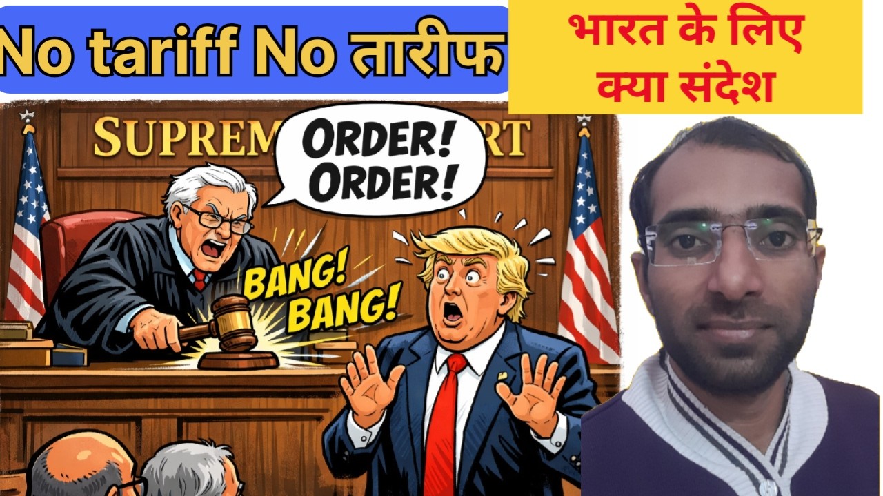 American supreme court cancel the trump tariff what will be impact on world   ! 😱 I live