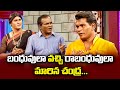 Chammak chandra sattipandu vinod hilarious comedy skits  extra jabardasth  etv