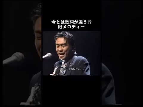 玉置浩二 メロディー 安全地帯 歌唱力 名曲