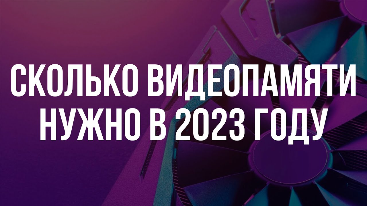 на что влияет количество