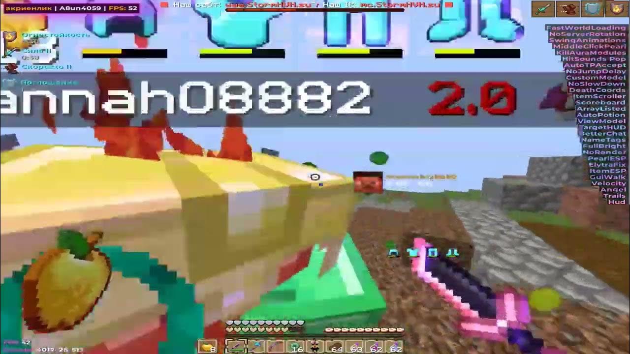 Minced client. Mincedpon чит. лучшие легитные читы.