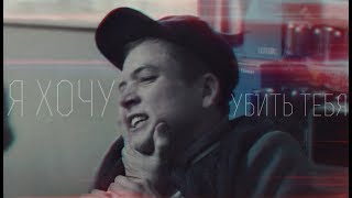 Harry /Eggsiе -я хочу убить тебя, хочу влюбить тебя