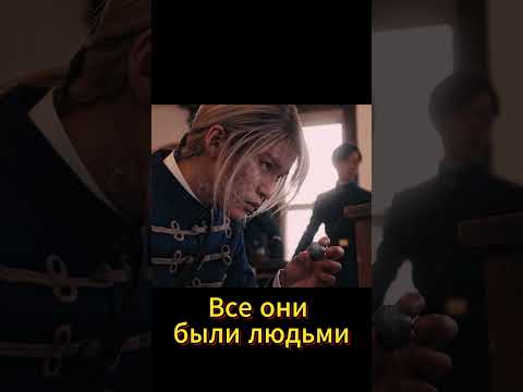 Это раньше было людьми #дорама #фильм #кино #сериал #дорамы #kdrama #dorama #top