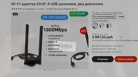 Как подключить Wi-Fi к компьютеру без кабеля?