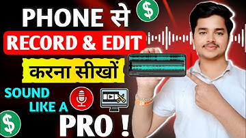 How To RECORD And EDIT Best Quality Voice In Mobile✅ Mobile Se Best Voice Record & Edit Kaise Kare 