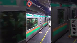 東海道線グリーン車連結が東京駅を発車 #jr東日本 #4k #ジョイント音