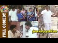 Vadivelu ninaikkatha naalillai full comedy  vadivelu parthiban comedy  vadivelu comedy  bicstol