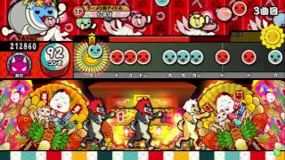 太鼓の達人(ムラサキver.) 雪だるまつくろう 全良 太鼓の達人(ムラサキver.) 雪だるまつくろう 全良