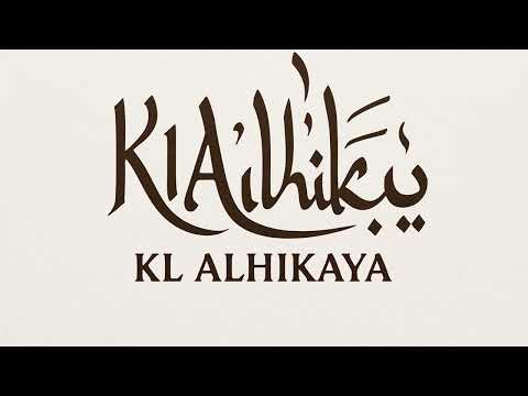 استمعوا إلى مقطوعة   ولا تنسوا الاشتراك في القناة