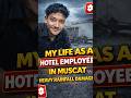 My Life as a Hotel Employee in Muscat 🇴🇲 #muscat #dailyvlogs #trendingshorts