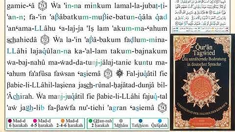 ختمة من مصحف التجويد باللغة الألمانية الصفحة رقم 89