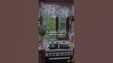 #قرآن #quran #لايك #قران_كريم #راحة_نفسية #عبد_الباسط #سورة_يوسف #duet #اكسبلور #foryou