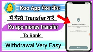 koo app se paisa bank me kaise transfer karen / How to withdraw koo app balance | screenshot 3