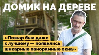 Переделал старые дома в деревне | Как я построил