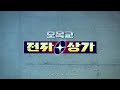 글로벌 반도체 장비 종합 1위, 어플라이드 머티리얼즈(출연: 김동관 유안타증권 글로벌자산배분본부 연구원)   / 미국 주식 가이드/ 매일경제TV