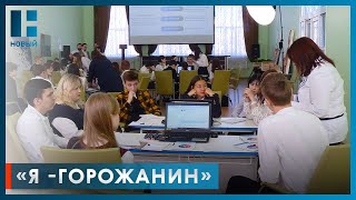 Школьники представили идеи общественных пространств, которых не хватает в Тамбове