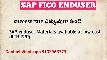 sap end user materials available | Record to Report interview questions | p2p materials