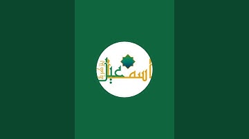 رقية سورة الكهف 2 العصمة من الفتنة والتحصين الشامل من السحر والعين.