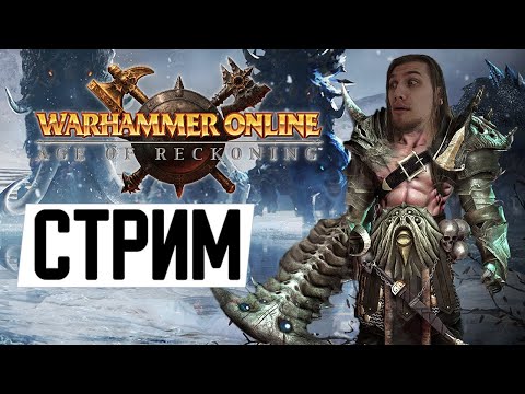 Wideo: Warhammer Online Otrzymuje Pierwszą Dużą Aktualizację