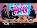 राष्ट्रिय टिमको जर्सी निकै भारी | Bikram Lama | Ananta Tamang|5th Umpire