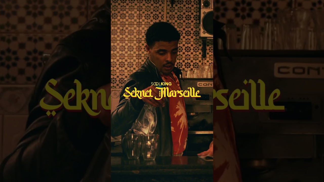 CLIP DISPONIBLE 📺 SEKNET MARSEILLE ☀️