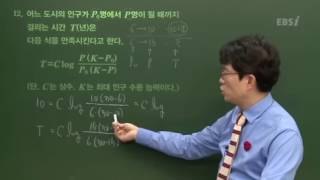 201210교육청B12@ebs@이창주