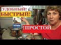 У Меня Крутой АВТОКЛАВ Консервируем не водой, а ПАРОМ!!!