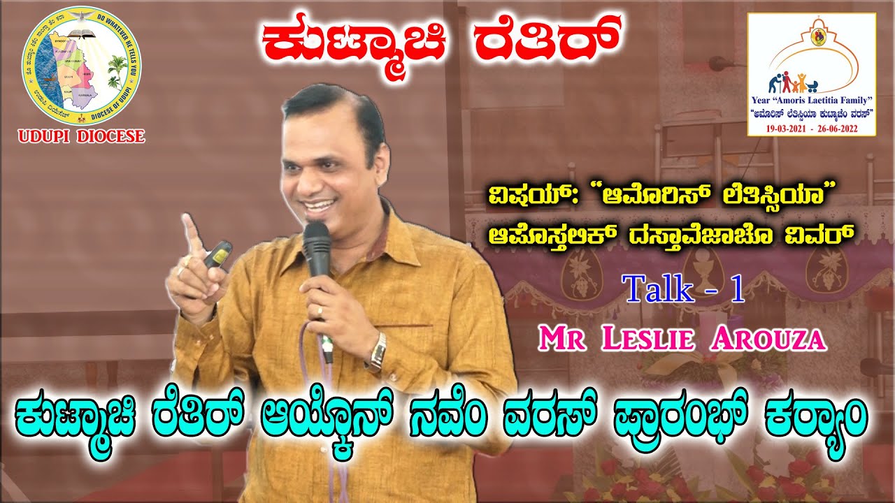 Family Retreat |Talk 1 |Amoris Lactitia | Mr Leslie Arouza | Mother of Sorrows Church Udupi