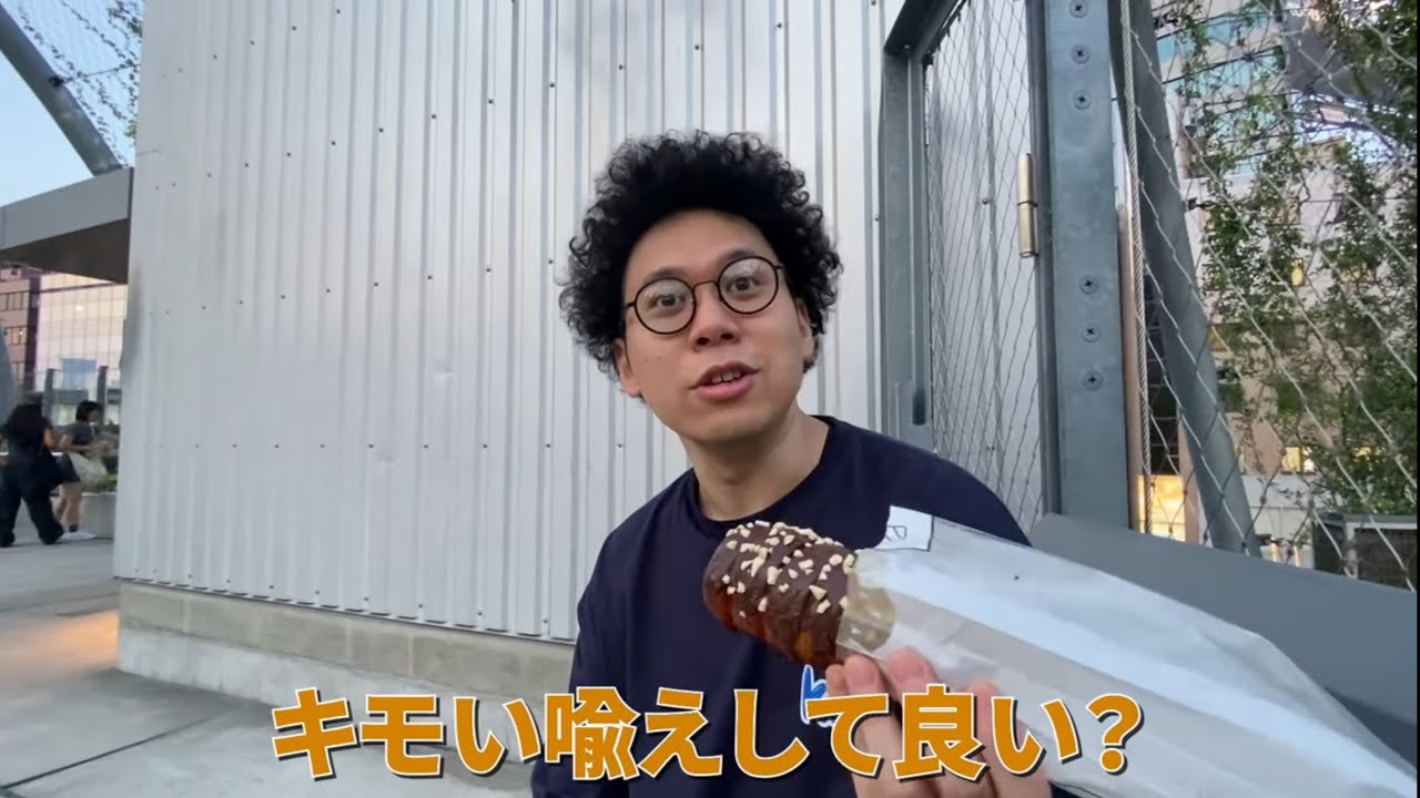 クルトシュを食べます