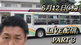 福井かんきチャンネル がライブ配信中！