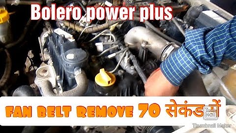 Bolero power plus fan belt remove and fitting