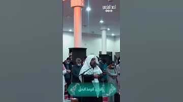 واقترب الوعد الحق | تلاوة خاشعة | سورة الأنبياء