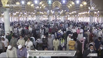 صلاة الفجر الشيخ عبدالمحسن القاسم 7 شعبان 1443هـ سورة الفرقان 35 - 59