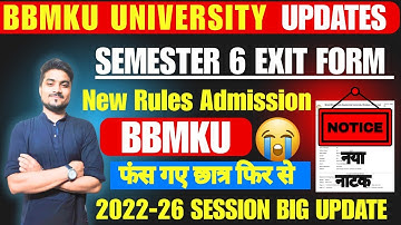 BBMKU SEMESTER 6 Exit Form New लफड़ा,2022-26 Session के छात्र फंस गए फिर से 😭