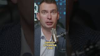 КРИПТОХАБАР ТРАМПА В 2 млрд #железняк #новини #трамп