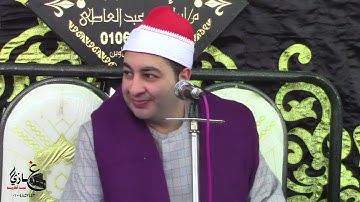 الشيخ محرم العطار سورة البقرة في عزبة سعد الدين السنبلاوين دقهلية 14-01-2025 تصوير غازي عبد الكريم
