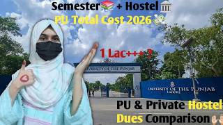 Punjab University Fee Structure 2026 | Semester & Hostel Dues screenshot 1