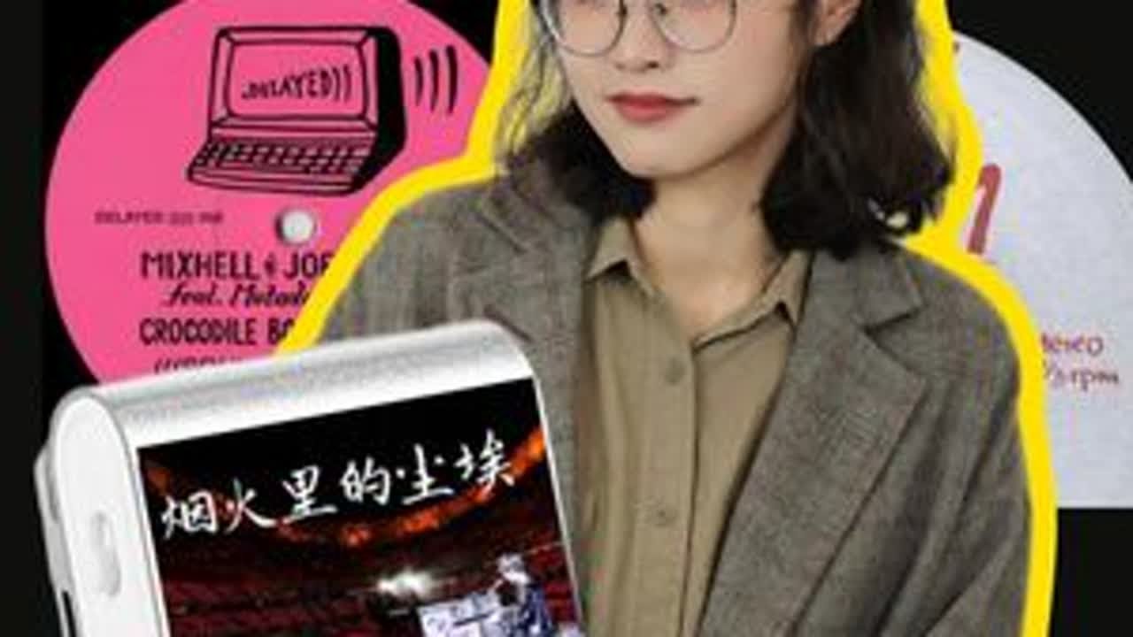 华晨宇恢弘演绎交响乐版《烟火里的尘埃》，让我们不做世间小小的尘埃，做森林中轻盈的精灵，充满蓬勃的生命力。#华晨宇 #华晨宇火星演唱会 #烟火里的尘埃 #向全世界安利 #乐评计划