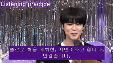 Learn Korean with BTS Jimin