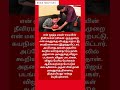 விஜய்யால் அதிசயம்!! சுயநினைவை இழந்த நாசர் மகன் நிஜமாவே வேற லெவல் | Vijay