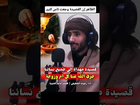 قصيدة مهداة إلى جميع نسائنا         