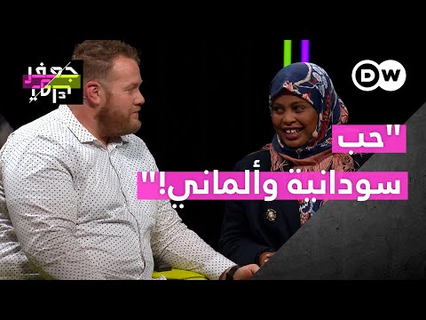 فيديو: جاوي