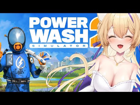 【 PowerWash Simulator 2 】新作キターーーー!お掃除!!お掃除の音で癒される❤【 #雑談 #猫咲あんじ #vtuber #PowerWashSimulator2 】 video thumb