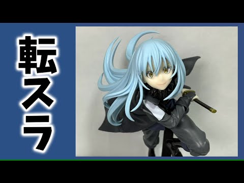 転スラ　プライズフィギュア　34個まとめ売り 転スラ プライズフィギュア 34個まとめ売り 転スラ フィギュア