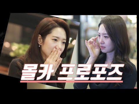 ［👰🏻🤵 결혼 2주년 기념］진짜 몰랐던..리마인드 몰카 프로포즈 영상