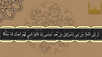 القارئ محمد باسويد ليلة 5