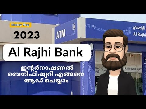 How to add an international beneficiary in al rajhi bank Malayalam | Al Rajhi Bank New beneficiary