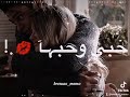 رح يتجدد حبي وحبك