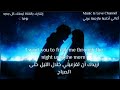 Rak Su I Want You To Freak مترجمة Lyrics mp3
